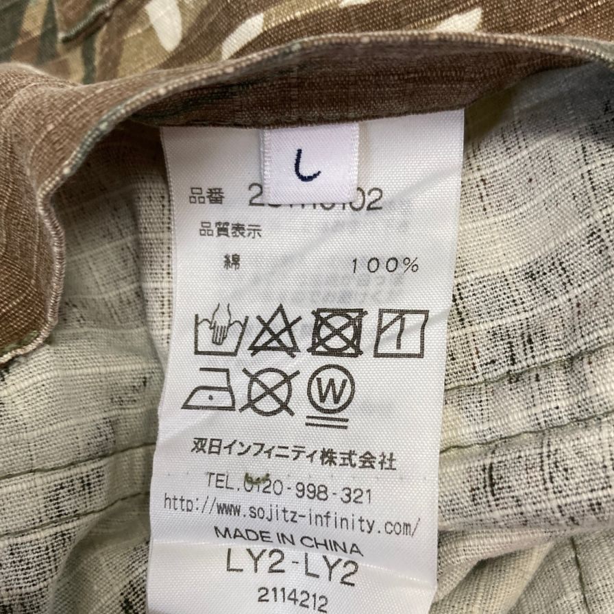 極美品◆セルジュブランコ フィールドジャケット ボタニカル柄 メンズ サイズL 総柄 Serge Blanco 【AFB6】