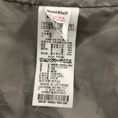 中古◆モンベル コリア フーディー ダウンコート レディース サイズS 160cm ピンク mont-bell 【AFA14】