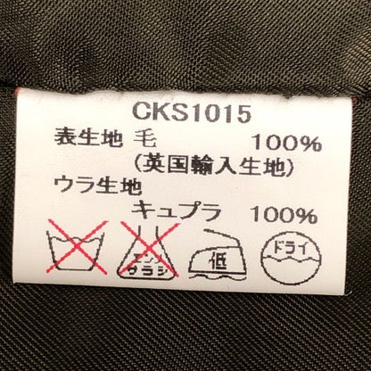 新品同様◆セプティズ ハリスツイード テーラードジャケット ツイード ウール ブレザー 千鳥格子 チェック オリーブ系 メンズ サイズ36 SEPTIS Harris Tweed 【AFA22】