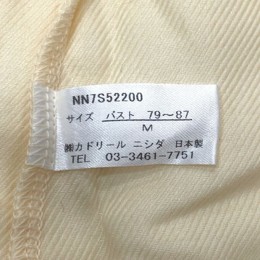 極美品◆クロエ ナイトウェア コットン Mサイズ クリーム色 NN7S52200 CHLOE 【AFB8】