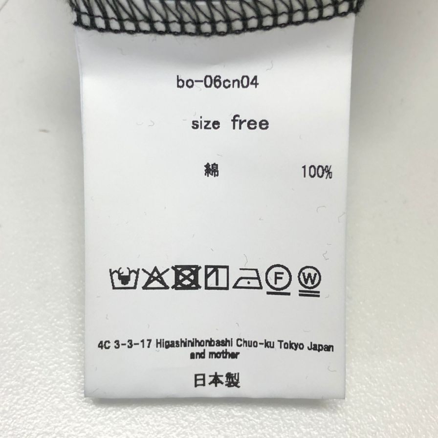 極美品◆バーベルオブジェクト 2026 トップス bo-06cn04 hh top メンズ サイズ フリー ディープグレー barbell object 【AFB46】