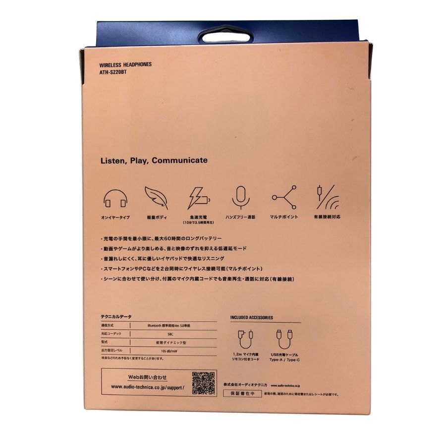 オーディオ テクニカ ワイヤレスヘッドホン ATH-S220BT audio-technica【AFI21】【中古】