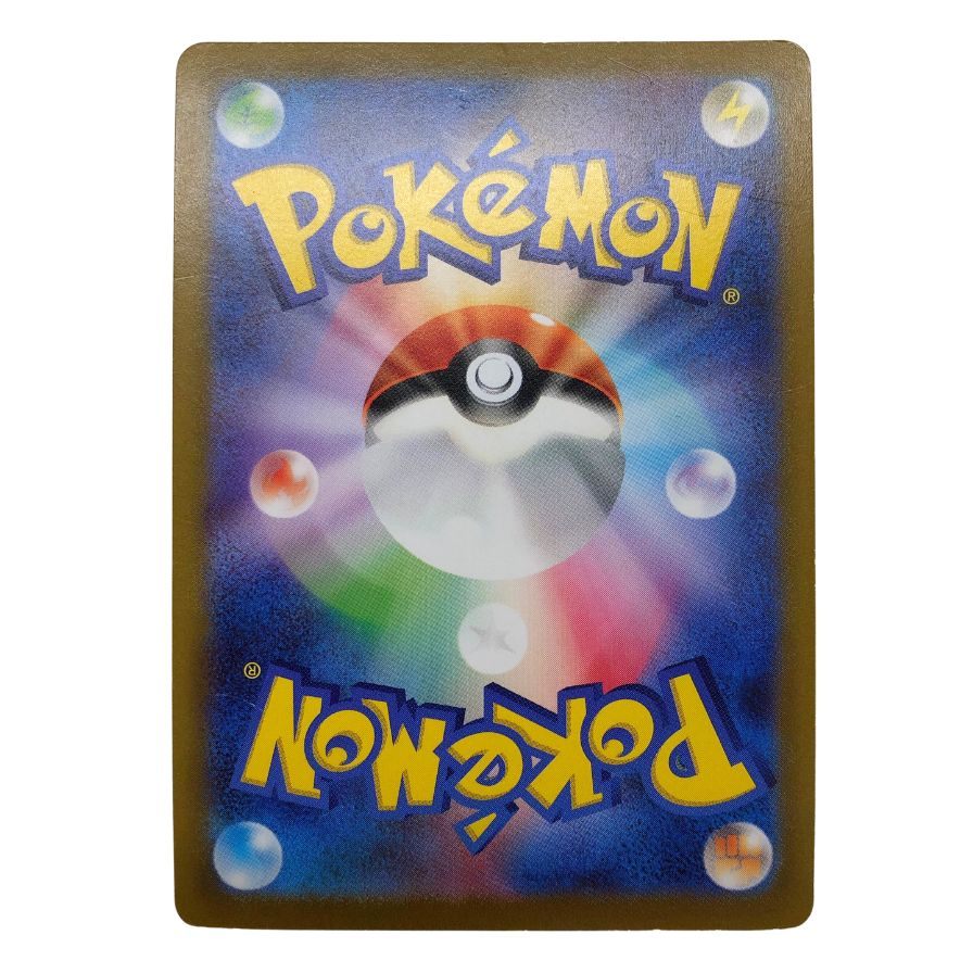 ポケモンカード トレーナーズカード シロナ 114/100 SR  ポケカ POKEMON【AFI25】【中古】