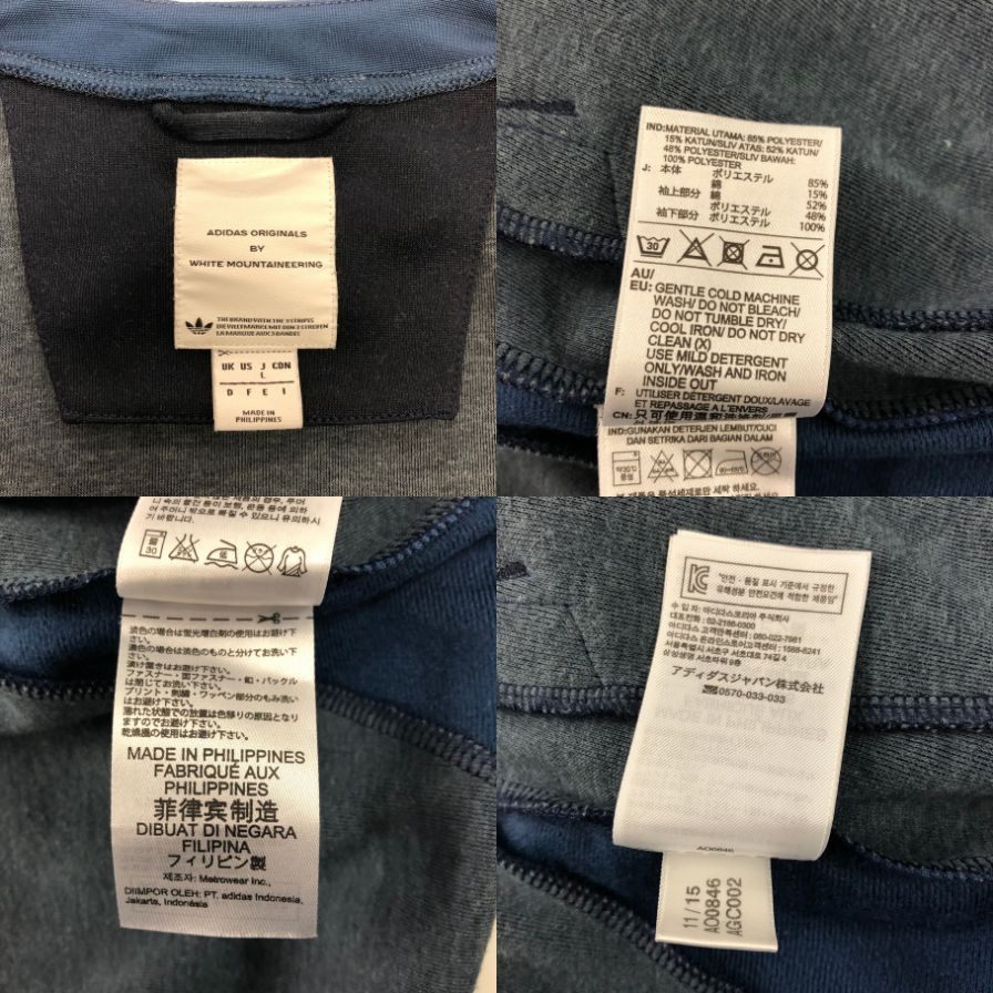 中古◆アディダス×ホワイトマウンテニアリング トラックトップカーディガン ネイビー メンズ サイズL AO0846 adidas×WHITE MOUNTAINEERING 【AFB37】