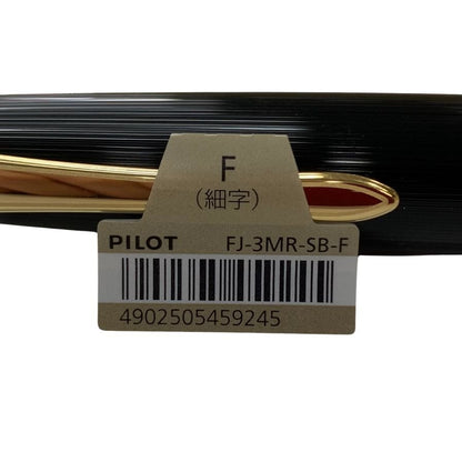 パイロット 万年筆 Justus95 ペン先14K FJ-3MR-NB-F ブラック PILOT【AFI29】