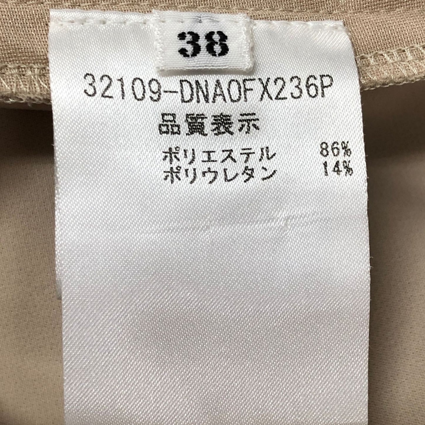 中古◆デイジー リン フォクシー コクーン タック ワンピース ノースリーブ 32109 レディース サイズ38 ベージュ DAISY LIN for FOXEY 【AFB13】