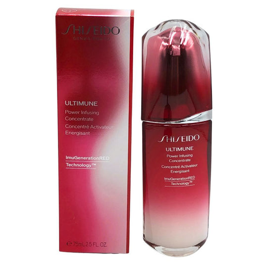 資生堂 アルティミューン パワライジング コンセントレートIII 美容液 75ml 並行品【AFI5】【中古】