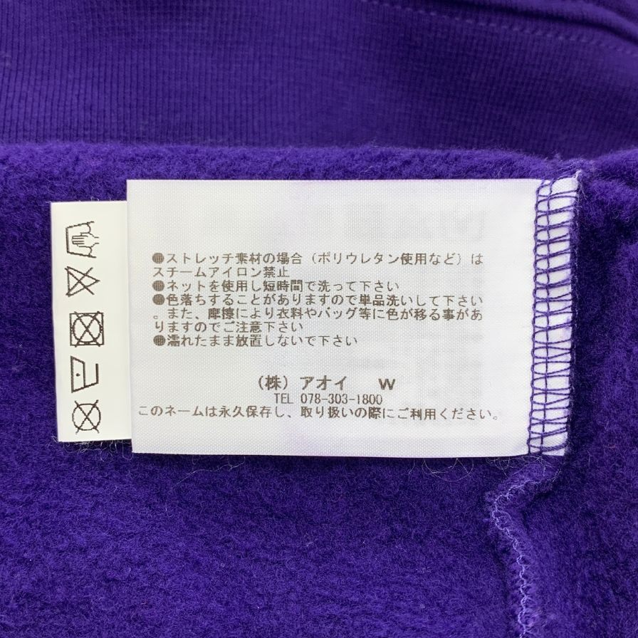 中古◆エムエスジーエム トレーナー スクエアロゴ スウェット レディース サイズS パープル  MSGM 【AFB36】