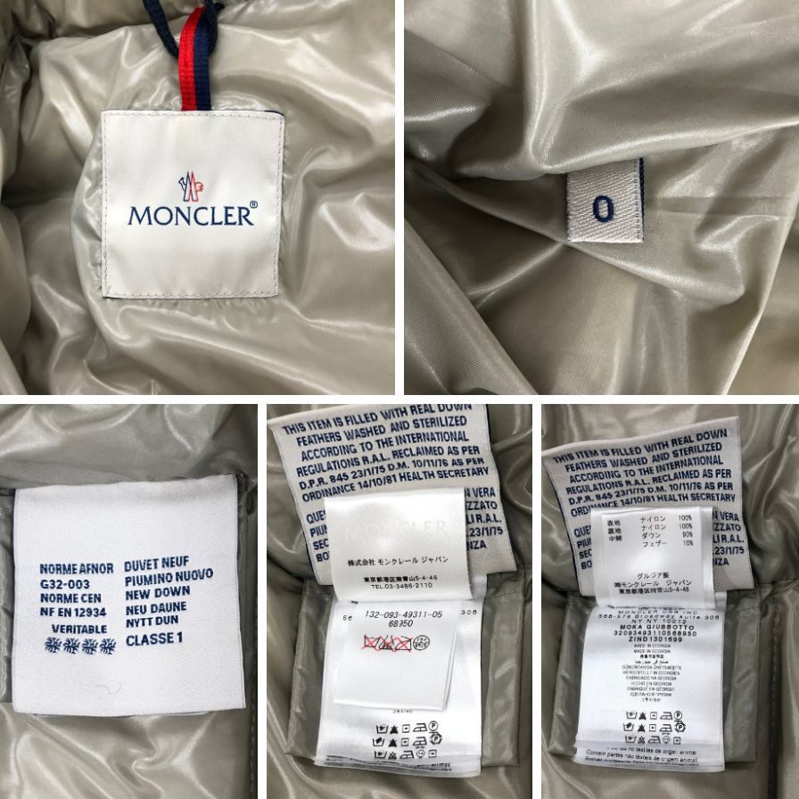 中古■モンクレール ダウンジャケット モカ レディース サイズ0 ホワイト MONCLER MOKA GIUBBOTTO 【AFA13】