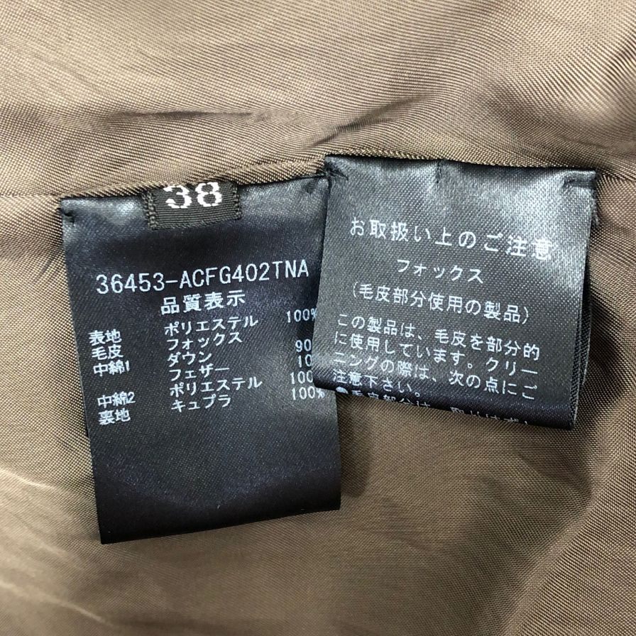 美品◆フォクシー ダウンジャケット フォクスファー レディース ブラック サイズ38 FOXEY 【AFF20】