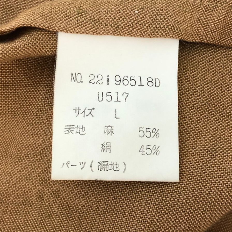 美品◆トラサルディ ブルゾン 比翼 リネン50% シルク50% サイズL ベージュ TRUSSARDI 【AFA22】