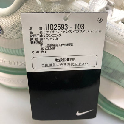ナイキ ランニングシューズ ペガサス プレミアム レディース ホワイト サイズ24.5cm NIKE【AFC41】【中古】