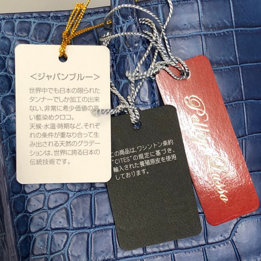 ペレリールッソ クロコ ハンドバック ブルー系 PELLEY LUSSO【AFE8】