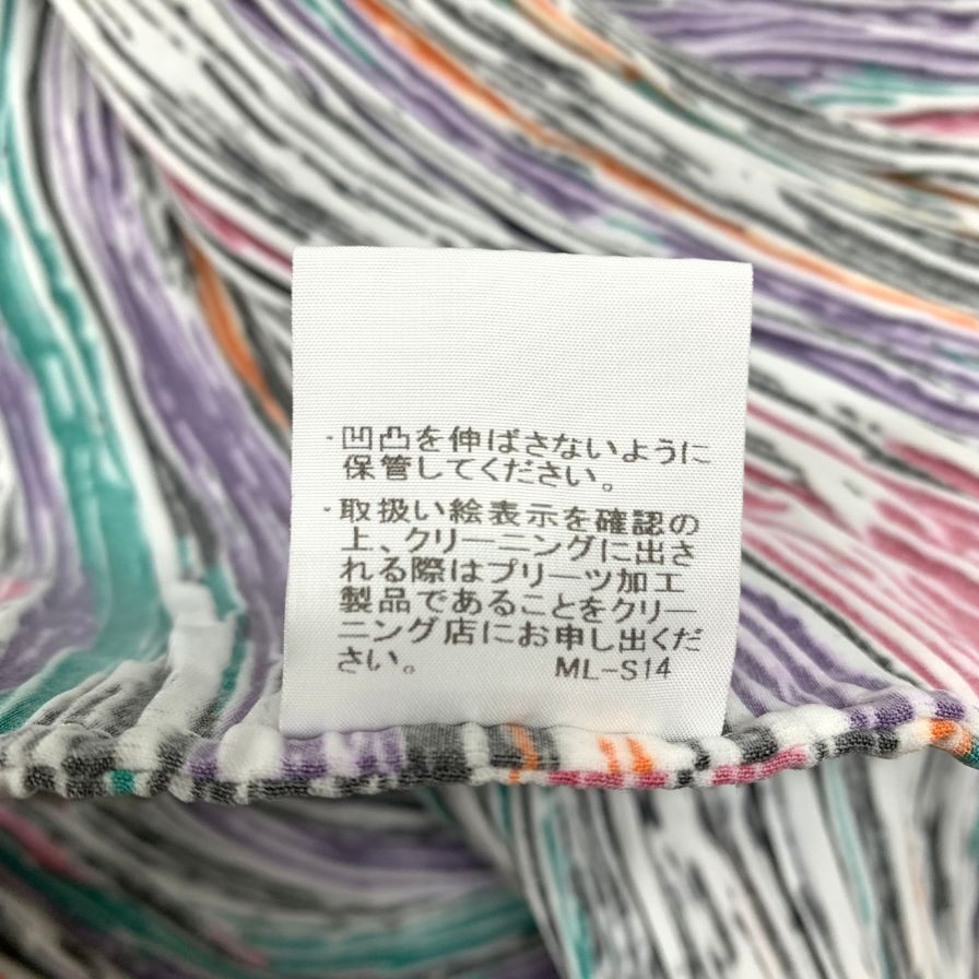 極美品◆イッセイミヤケ プリーツトップス IM92FJ504 マルチカラー サイズ2 レディース ISSEY MIYAKE 【AFB13】