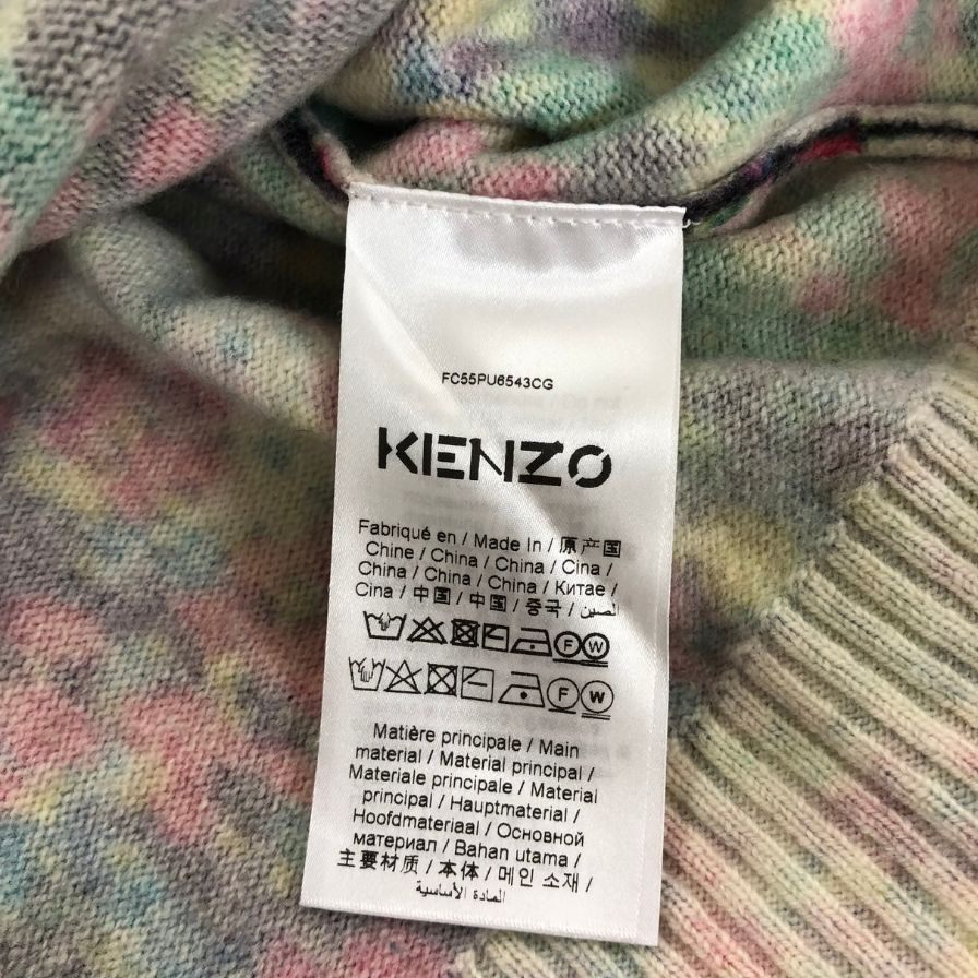 美品◆ケンゾー ニット 現行タグ ウール 総柄 サイズM メンズ KENZO 【AFB25】