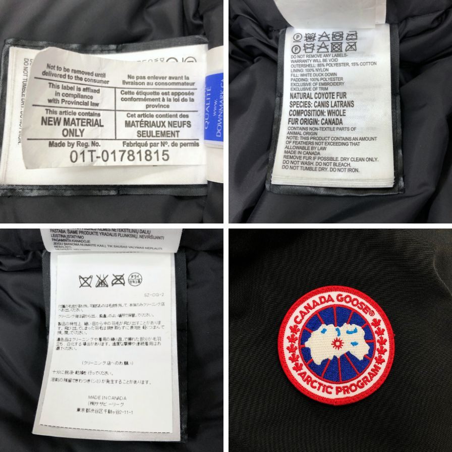 美品◆カナダグース ダウンジャケット ジャスパー 3438JM サイズM メンズ ブラック CANADAGOOSE 【AFB21】