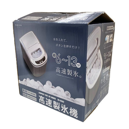ベルソス 高速製氷機 シルバー VERSOS【AFE8】【中古】