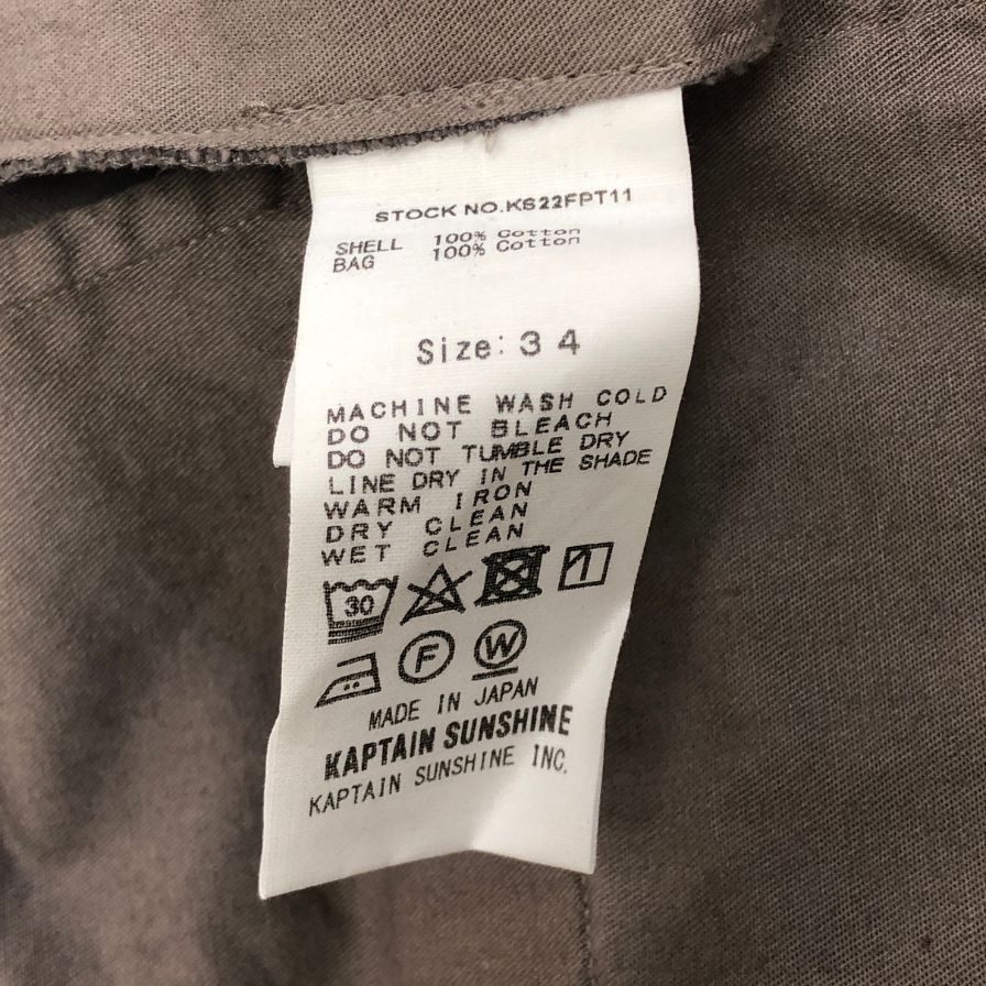 キャプテンサンシャイン ストレートパンツ Garment Dyed Scottish Sideseemless Trousers ベージュ メンズ サイズ34 KAPTAIN SUNSHINE 【AFB28】