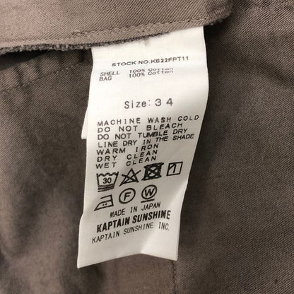 キャプテンサンシャイン ストレートパンツ Garment Dyed Scottish Sideseemless Trousers ベージュ メンズ サイズ34 KAPTAIN SUNSHINE 【AFB28】