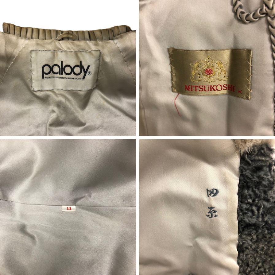 パロディ 三越 サファイヤミンクコート アメリカンブロードテル サイズ11 レディース Palody【AFF22】