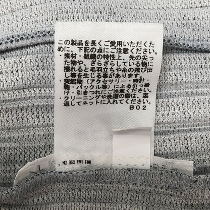 美品◆プリーツプリーズ ブルゾンジャケット PP73-JC603 ポリエステル レディース グレー サイズ3 PLEATS PLEASE 【AFB29】