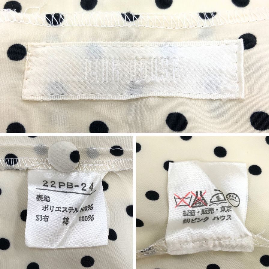 美品◆ピンクハウス カットソー 半袖 ポリエステル ドット 総柄 水玉 アイボリー サイズ表記無し PINKHOUSE 【AFB30】