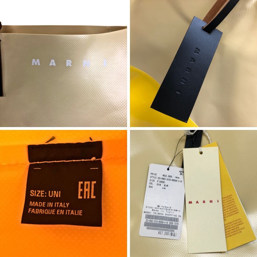 マルニ トライベッカ PVC ショッピングバック バイカラー ホワイト×イエロー MARIN【AFE5】