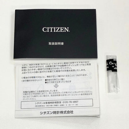 シチズン 腕時計 アテッサ エコドライブ チタン 電波 ソーラー H804-T018696 シルバー 青文字盤 メンズ CITIZEN【AFI9】