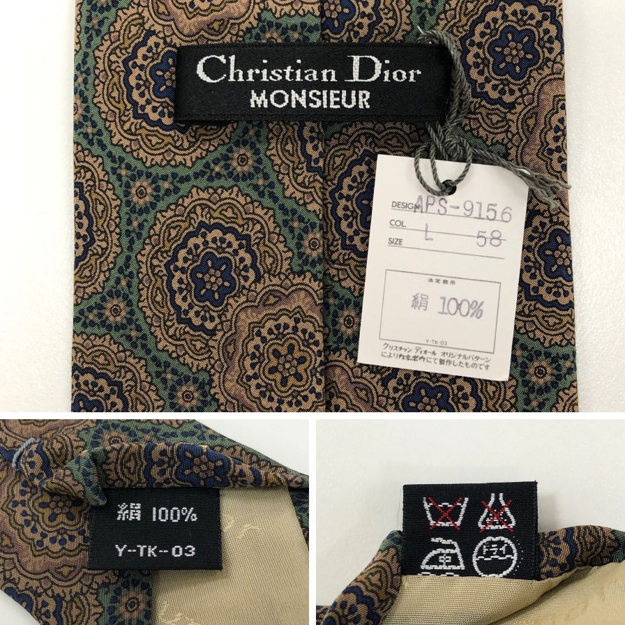 美品✨ Dior クリスチャン ディオール ネクタイ トロッター ブラウン Christian Dior（ネクタイ）のフリマアイテム一覧