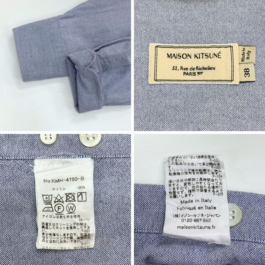 MAISON KITSUNE メゾンキツネ オックスフォードシャツ ブルー 中古□メゾンキツネ オックスフォードシャツ コットン ボタン