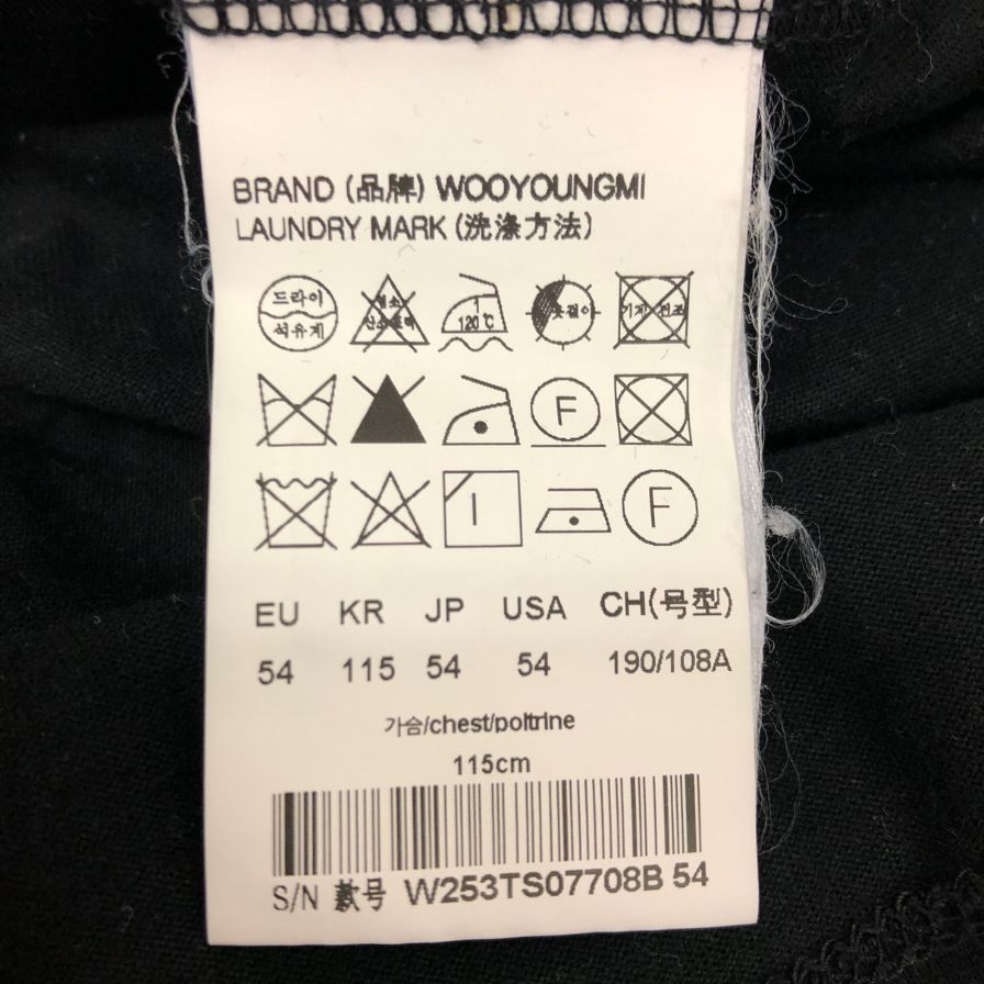 美品◆ウーヨンミ 半袖Tシャツ ブラック メンズ メンズ54 wooyoungmi 【AFB4】