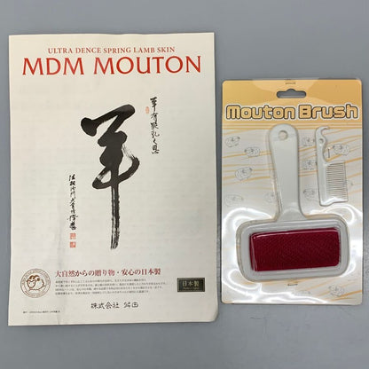 株式会社舛田 MDMムートン ラグ カーペット ムートンシーツ  スプリングラム 100cm×200cm ケアブラシ付【AFE8】【中古】