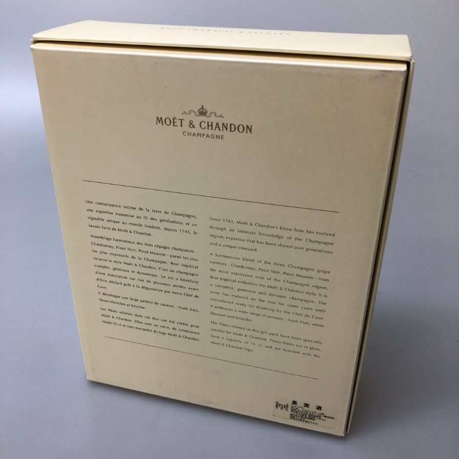 モエシャンドン  シャンパングラス 3脚セット MOET&CHANDON【AFI26】【中古】