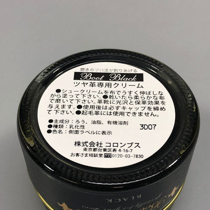 コロンブス BootBlack ブートブラック マルガリータセット シューケアセット  COLUMBUS【AFI30】【中古】