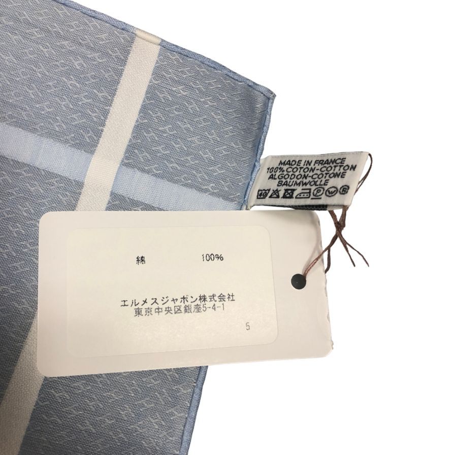エルメス ハンカチ コットン100% ブルー系 レディース HERMES【AFI14】【中古】
