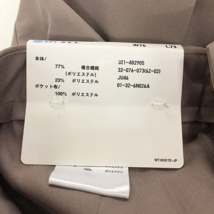 ユニクロ 感動パンツ ライト 321-482905  ベージュ メンズ サイズ32 W76L73 UNIQLO 【AFB44】