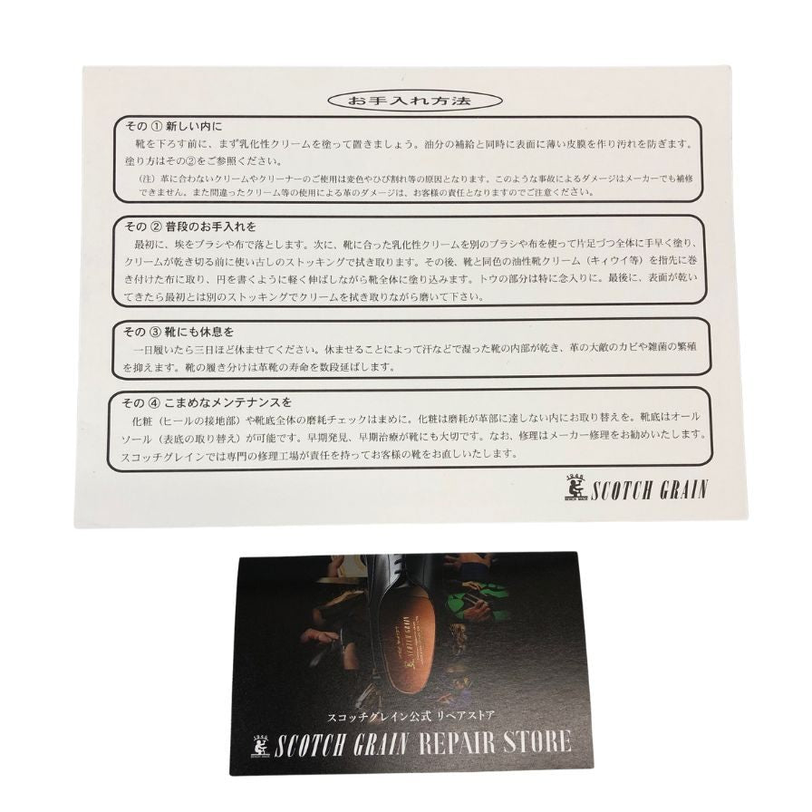 スコッチグレイン シャインオアレインIII 2720 BR 24.0 3E セミブローグ キャップトゥ ブラウン SCOTCH GRAIN SHINE OR RAIN 約24.0cm【AFD5】