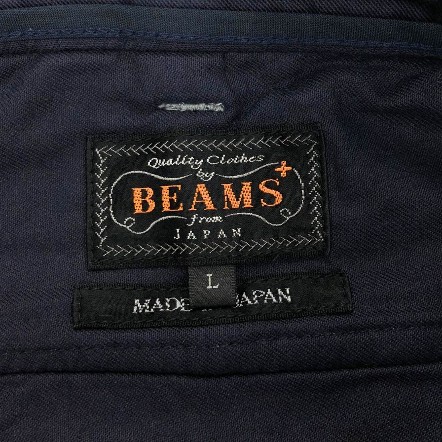 ビームスプラス パンツ テーパード グレー メンズ サイズL BEAMS＋ 【AFB10】