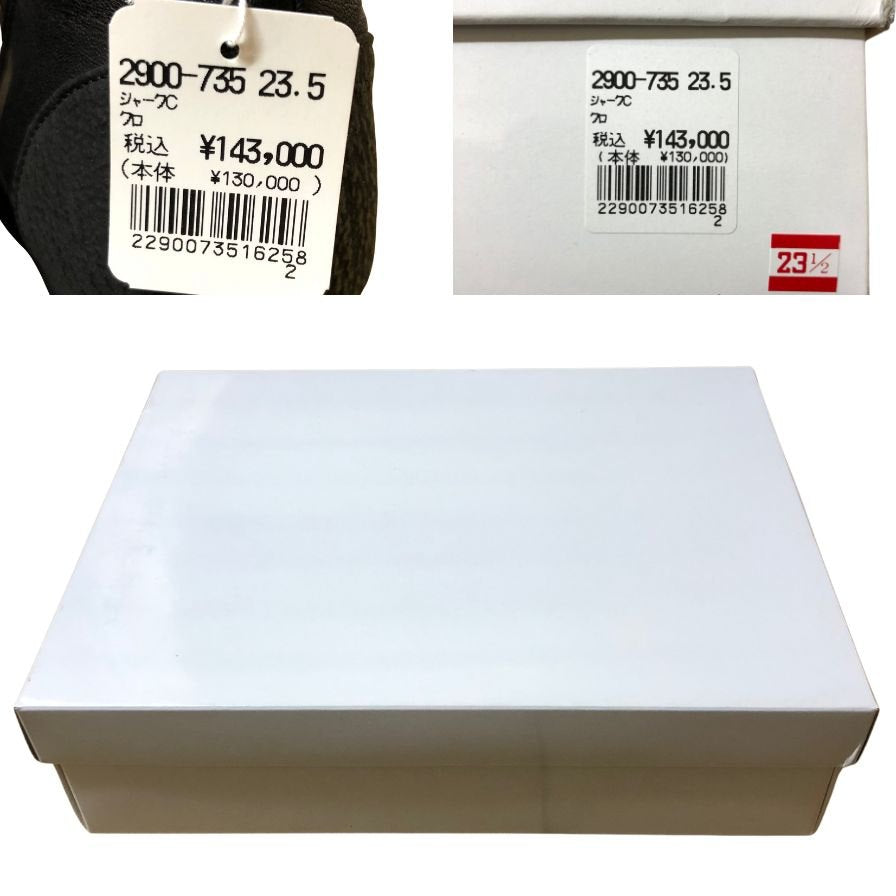 新宿屋 レザーブーツ シャーク 2900-795 ブラック 23.5cm レディース shinjukuya 約23.5cm【7F2-1】