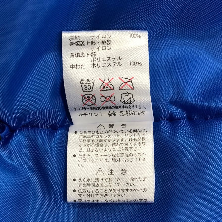 美品◆マーモット 中綿ジャケット ジップアップ ブルー メンズ サイズM Marmot 【AFB26】