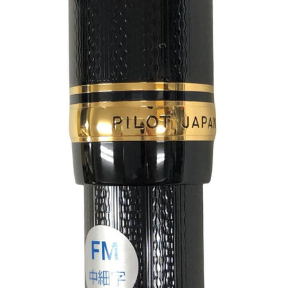 パイロット 万年筆 Justus95 ペン先14K FJ-3MR-NB-FM ブラック PILOT【AFI21】