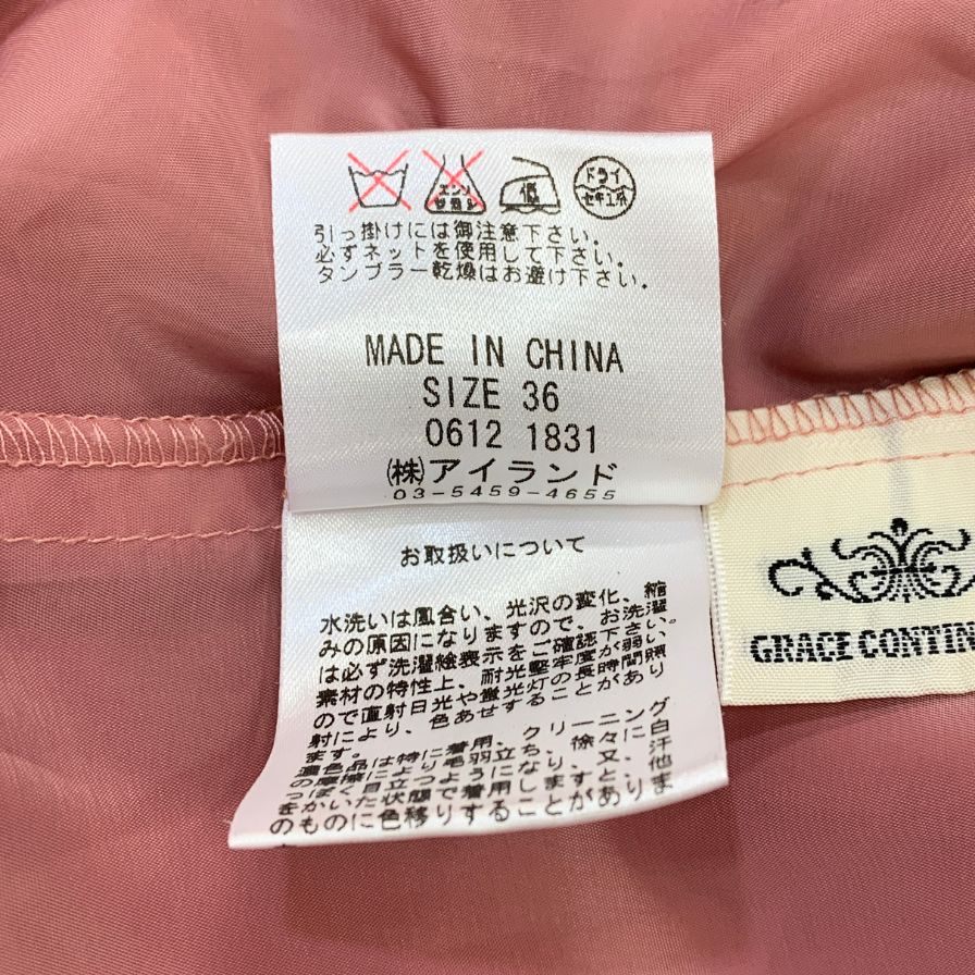中古◆グレースコンチネンタル ワンピース フリル デザイン シルク チュニック ピンク レディース サイズ36 GRACE CONTINENTAL 【AFB5】