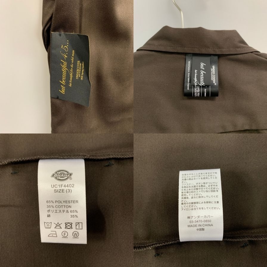 極美品◆アンダーカバー×ディッキーズ UC1F4402 ワークシャツ TCツイル ブラウン サイズ3 メンズ Dickies UNDERCOVER 【AFB22】