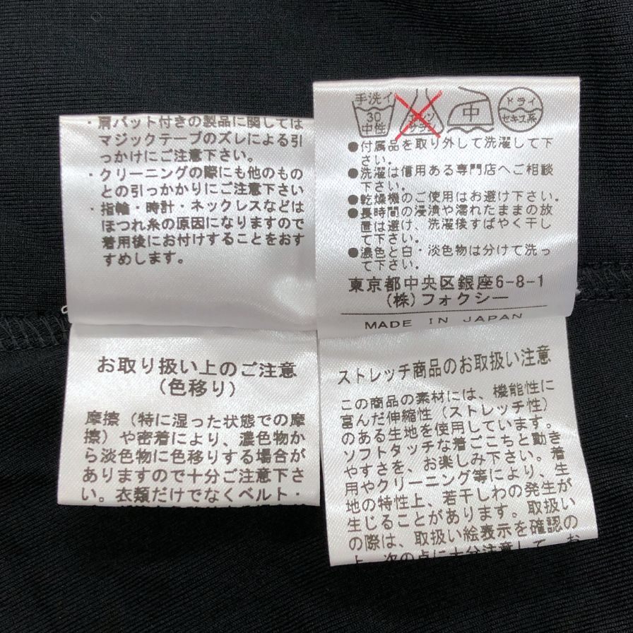 美品◆フォクシー ニューヨーク  カーディガン プランジングネック 長袖 ストレッチ 40サイズ ブラック 22343-SRJAI58 FOXEY NEW YORK 【AFB8】