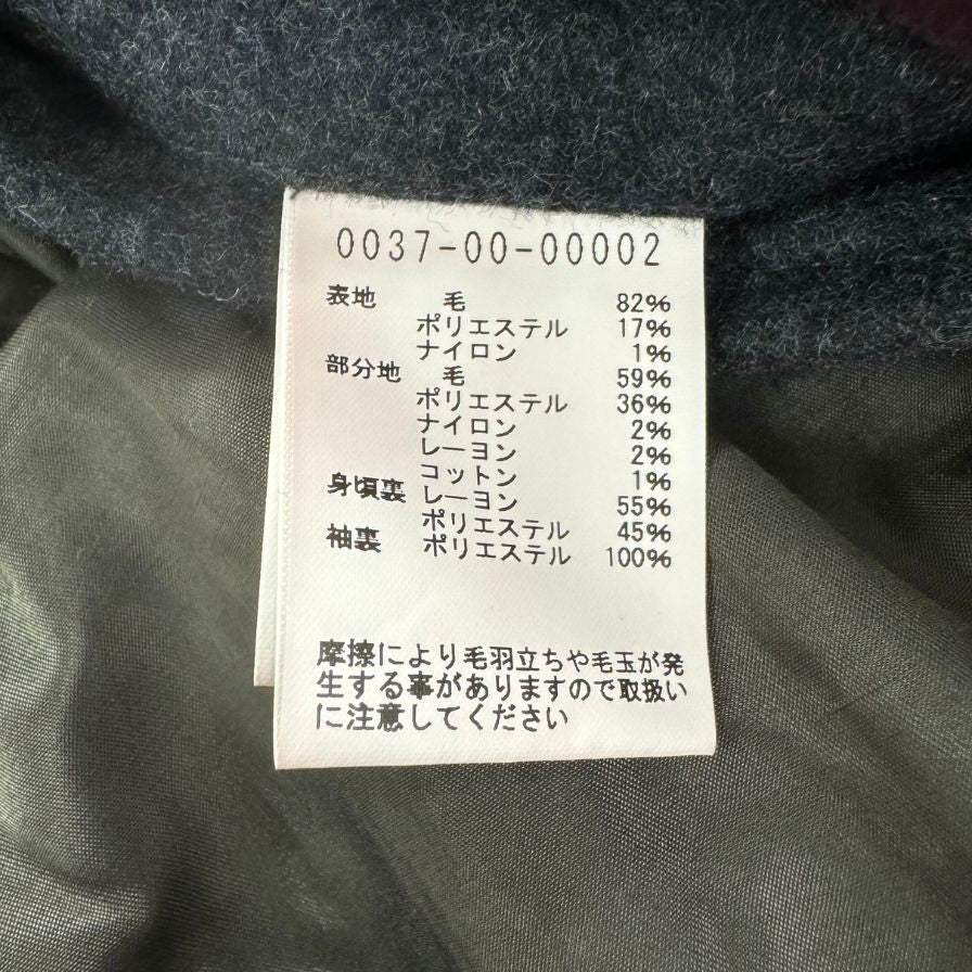 美品◆アバハウス チェスターコート ウール メンズ サイズ46 パープル ABAHOUSE 【AFF24】