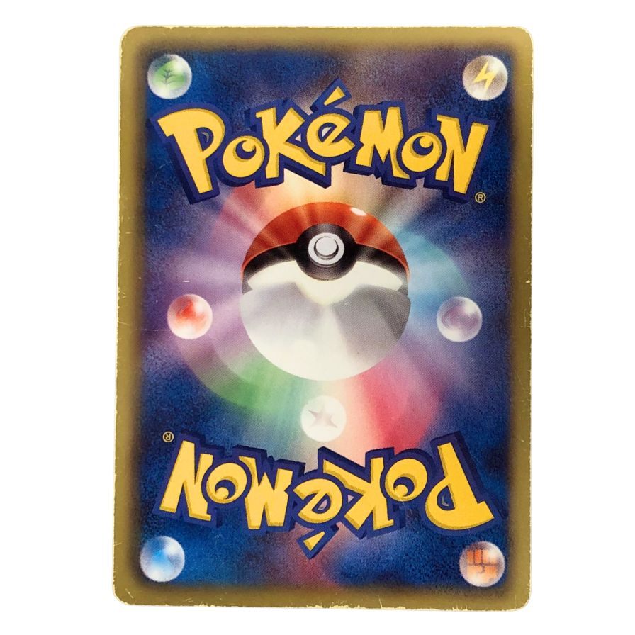 ポケモンカード ゼクロム SR ホワイトコレクション 055/053 POKEMON CARD【AFI25】【中古】