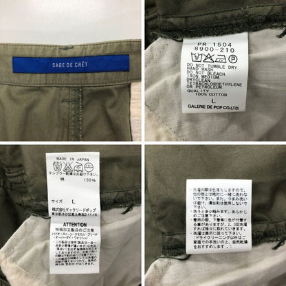 サージュデクレ カーゴパンツ 裾リプ ジョガータイプ メンズ サイズL カーキ SAGE DE CRE 【AFB35】