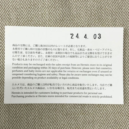 エルメス キャスケット カシシル バイカラー シルク レディース サイズ57 HERMES