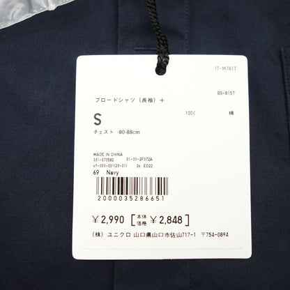 未使用 ◆ UNIQLO x Undercover 宽衬衫男式黑色 S 码 uniqlo x undercover [AFB54] 