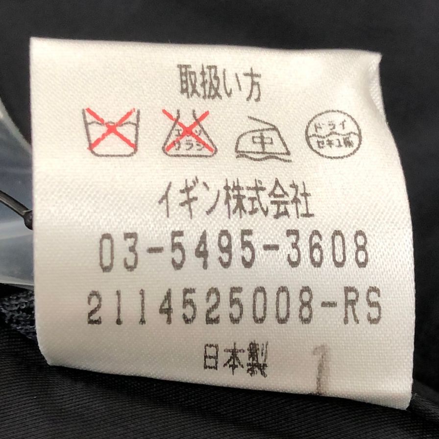 美品◆クロエ フォーマル テーラードジャケット 喪服 冠婚葬祭 ポリエステル ブラック レディース サイズ9AR Chloe FORMAL 【AFB5】